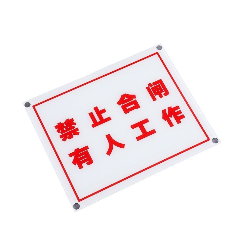 Customized Acrylic Logo Signs