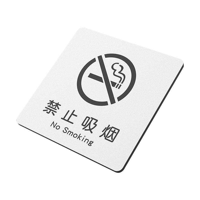 No Smoking Sign Clear Acrylic