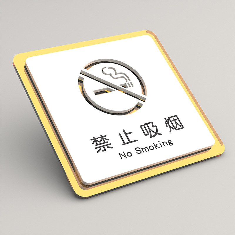 No Smoking Sign Clear Acrylic
