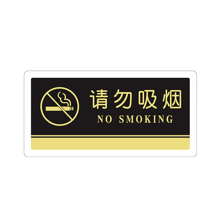 No Smoking Sign Clear Acrylic