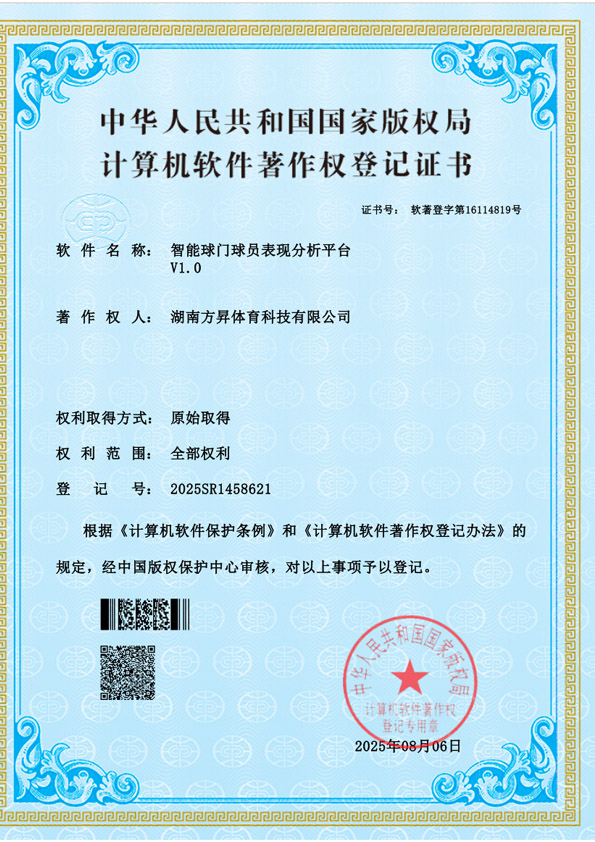 Smart Sport Netting Systems