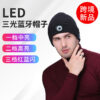 Knit LED Bluetooth Beanie Hat