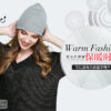 Wireless Bluetooth 5.0 Knit Beanie Hat Warm Hat – Custom Logo Winter Beanie with Built-in Stereo Speakers